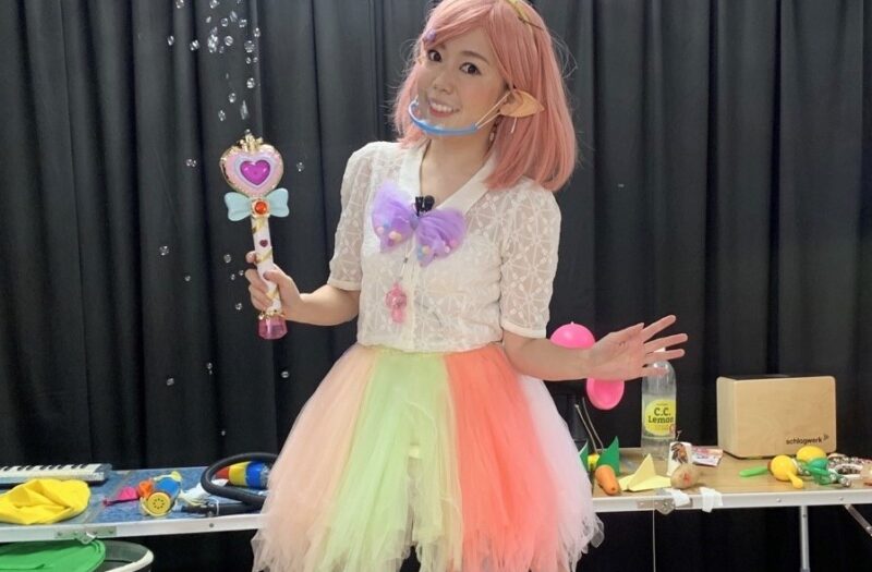 わおちゃんアルト星へようこそ