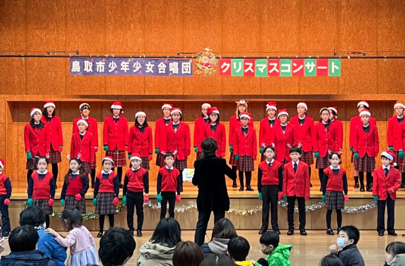 鳥取市少年少女合唱団