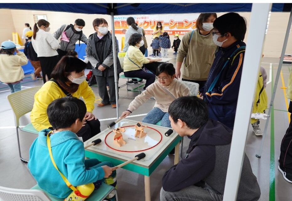 親子で、仲間でワイワイチャレンジ！レクリエーション大会！