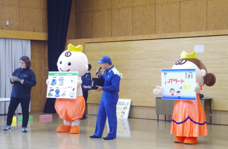 防災について学ぼう