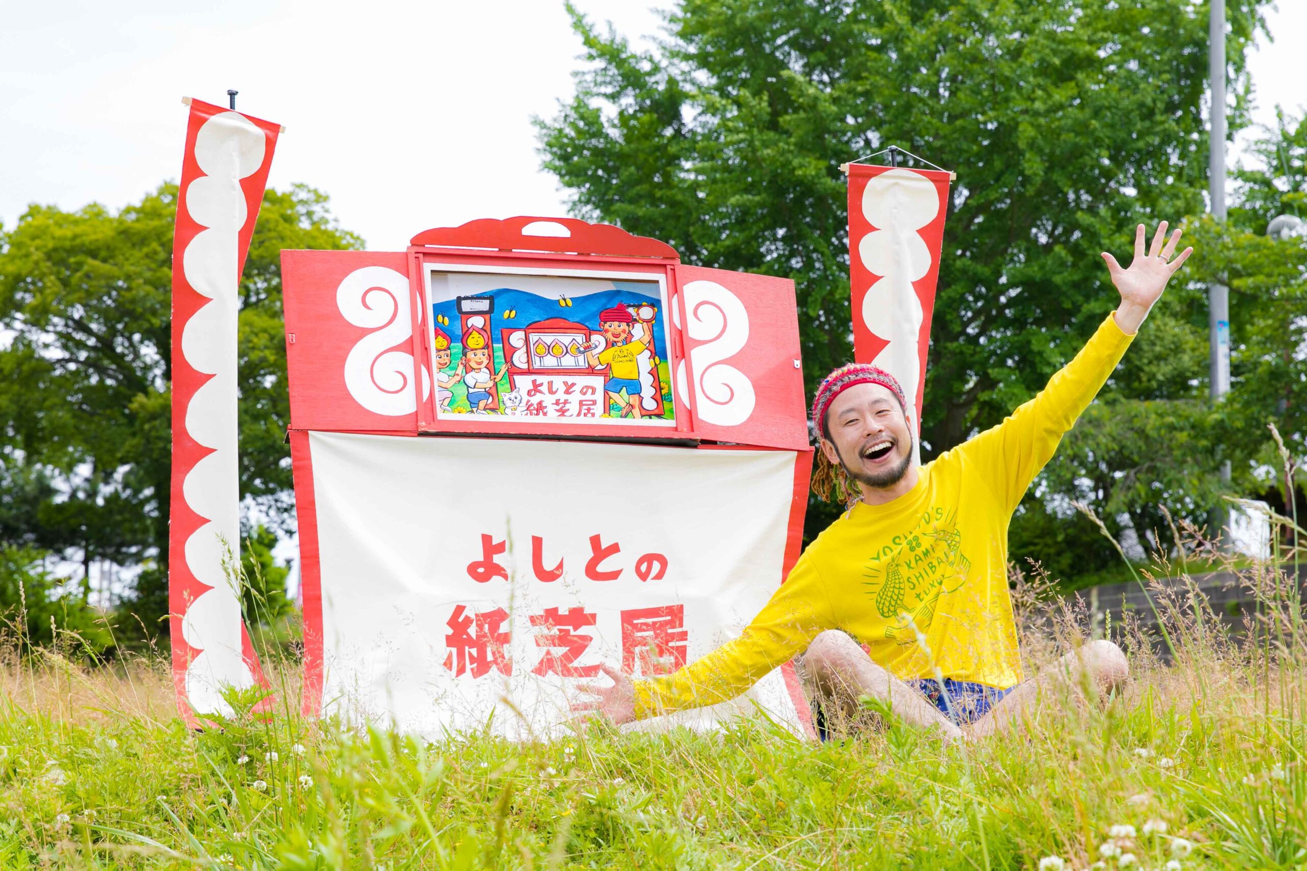 イベント、こども園にも　紙芝居屋台セット 柏の葉こども園にて巨大紙芝居の読み聞かせイベントを実施しました