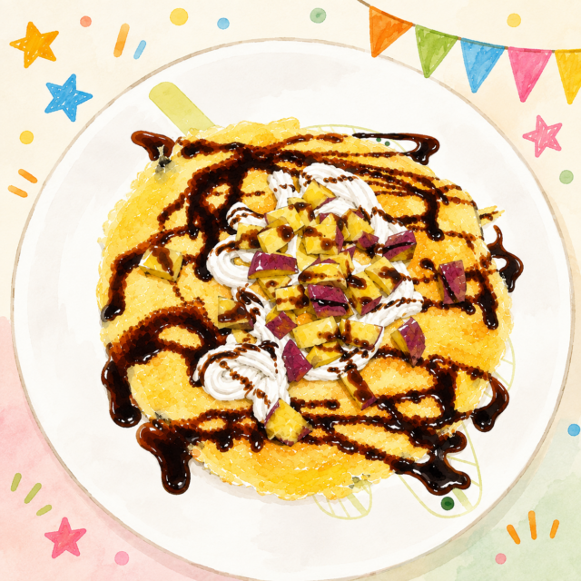 さつまいもスイーツを作ろう！